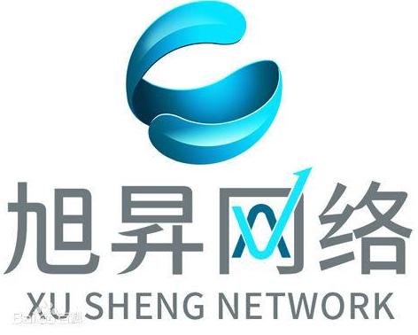 廣州旭昇網絡科技