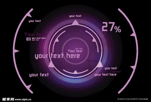 互聯(lián)網(wǎng) 科技公司 界面ae模板設(shè)計圖 手機(jī)界面 移動界面設(shè)計