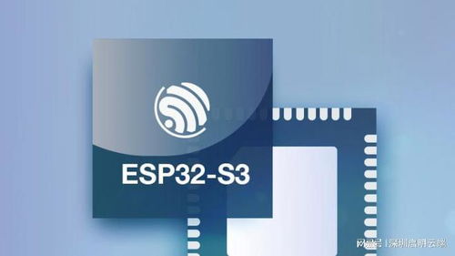 樂鑫esp32 s3方案,設備物聯網通信交互,啟明云端樂鑫科技代理商