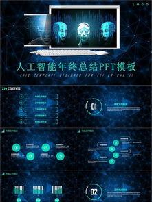 千圖網(wǎng) 互聯(lián)網(wǎng)科技產(chǎn)品發(fā)布素材的免費下載平臺