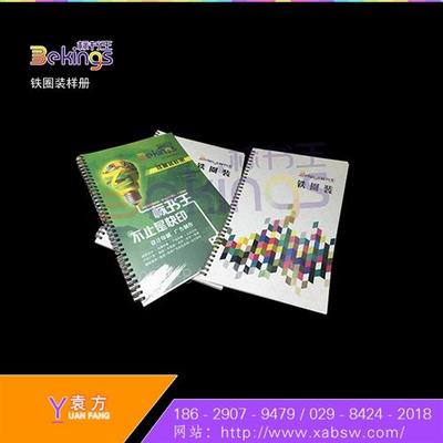 平利廣告設計與標書王圖文 專業廣告設計制作服務，一站式采購盡在中國網庫